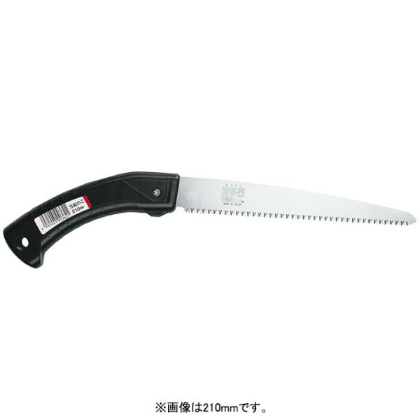 刃多楽 サヤ付万能鋸 本体 240mm 取寄品 石鋸工業 INK-0614