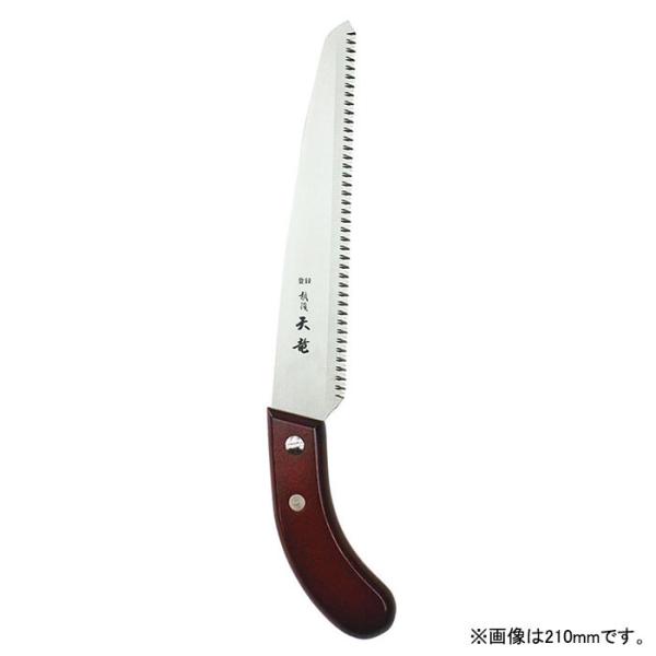 天竜 替刃式剪定鋸 本体 240mm 取寄品 石鋸工業 INK-0665