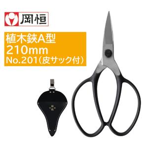 剪定、工具、道具 エクセレントレディース剪定鋏 押切 フッ素コート カシスレッド 175mm