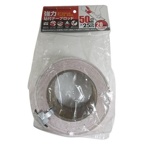 強力貼付テープロッド テープカッター付 長さ25m×幅50mm 赤白20cm ※取寄品 ビッグマン