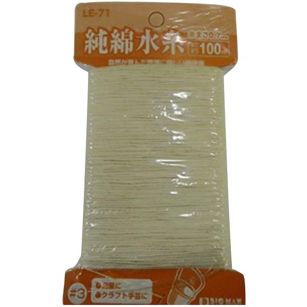 綿水糸 #10 100m巻 ビッグマン LE-78