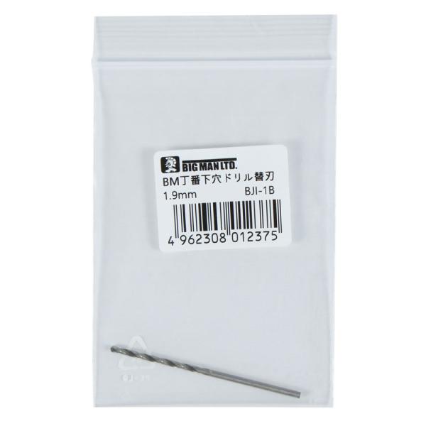 BM 丁番下穴ドリル替刃 1.9mm BJI-1B 取寄品 ビッグマン BJI-1B