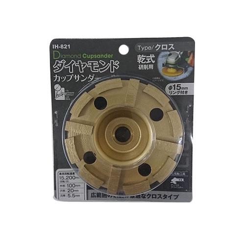 ダイヤカップサンダー クロス刃 取寄品 ビッグマン IH-821
