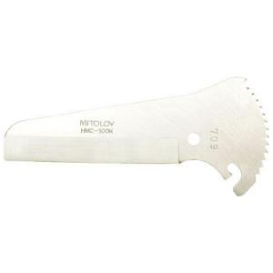ハンディーモールカッターHMC-100用替刃 ※取寄品 MITOLOY HMC-100K