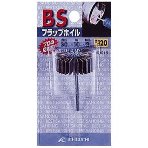 BSフラップホイル 30×10×3 【粒度80】 株式会社イチグチ 50014
