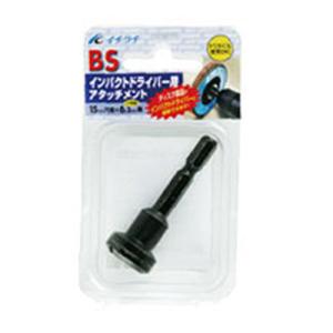 BSドライバ用アタッチメント 6.3mm(6角) ※取寄品 株式会社イチグチ 89810