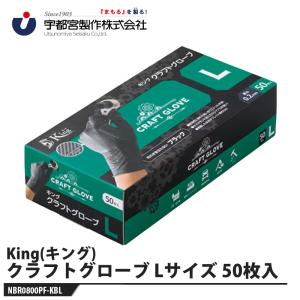 使い捨て極薄手袋(天然ゴム・粉無し)L ホワイト(1箱・100枚) トラスコ
