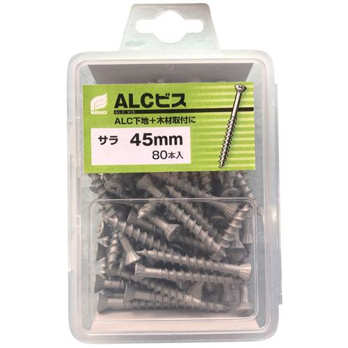 ALCビス 5.5×75mm 1ケース：50本 プラケース入5ケース価格 ウイング 9372
