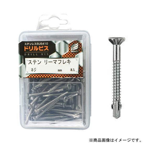 ドリルビス・ステンリーマフレキ5×50mm ネジ長33mm (40本入)x10個セット 取寄品 ウイ...