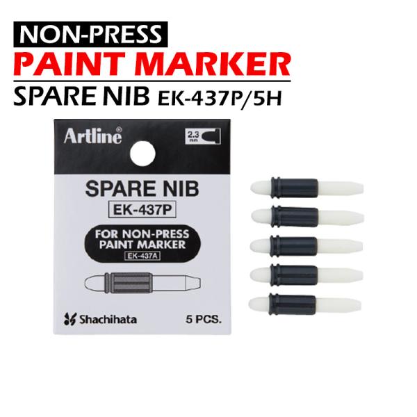 Artline 替芯(5本入) 取寄品 シヤチハタ EK-437P/5H