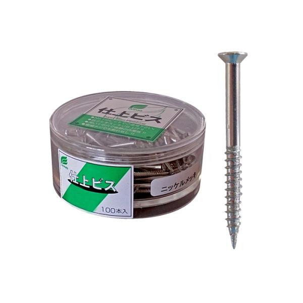 仕上ビス ラウンドケース入り入 ニッケルメッキ仕上 2.5x50mm 1箱50本価格 取寄品 ウイン...