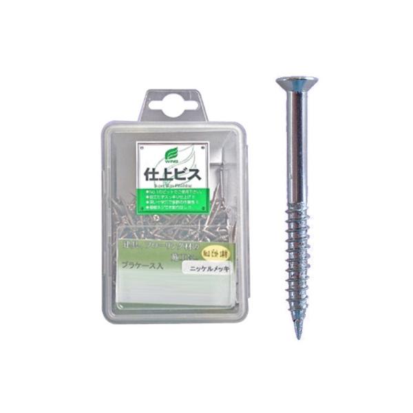 仕上ビス プラケース入り入 ニッケルメッキ仕上 2.4x24mm 1箱450本価格 取寄品 ウイング...