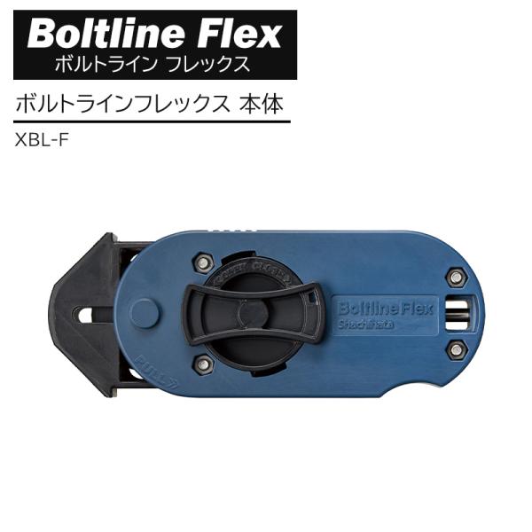 ボルトラインフレックス 本体 取寄品 シヤチハタ XBL-F