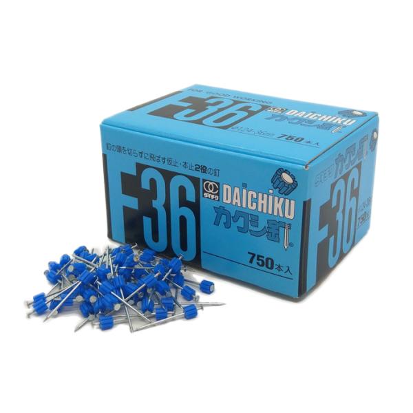 カクシ釘 F-36 軸径1.24mm 全長36mm 1箱750本 取寄品 ダイチク F-36