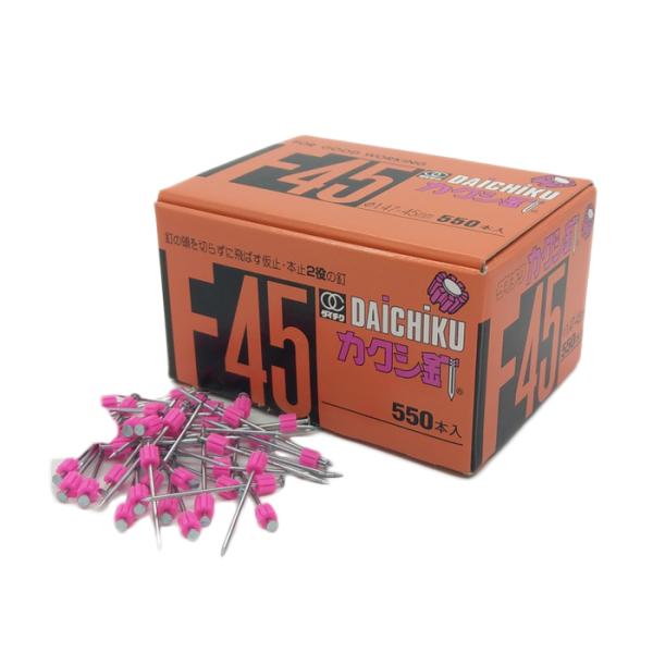 カクシ釘 F-45 軸径1.47mm 全長45mm 1箱550本 取寄品 ダイチク F-45