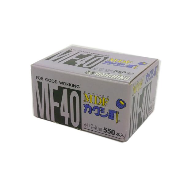 カクシ釘 MDF用 MF-40 軸径1.47mm 全長40mm 1箱550本 取寄品 ダイチク MF...
