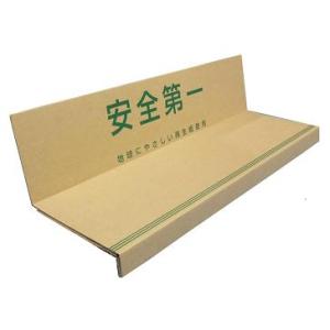 段吉 Uターン6 強化ダンボール階段養生材（直用8枚+6段廻り用） メーカー直送品代引利用不可 個人...
