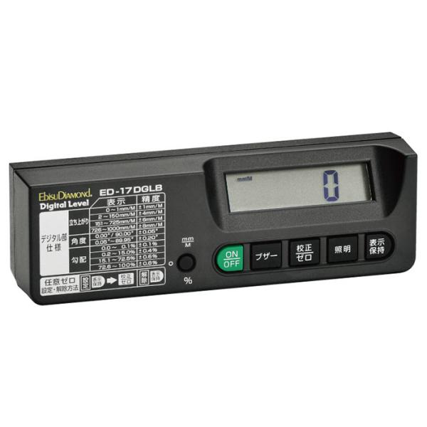 デジタル水平器 デジタルレベル 角度測定 防水 防じん バックライト付き 取寄品 EBISU(エビス...
