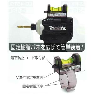 ミニレベル インパクト ドライバー用 水平器 ...の詳細画像1