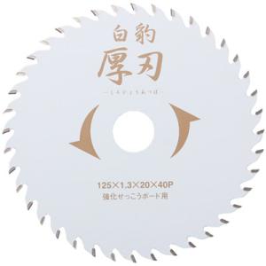 白豹厚刃 強化せっこうボード用チップソー 100×1.3×34P EFFORT(エフォート） EWH...