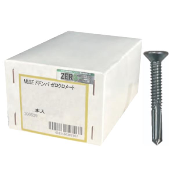 MUSE ドドンパ ゼロクロ サラ 5x50 箱入（250本） ビット1本付 取寄品 MUSE MD...