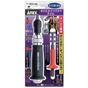 7pc.ミニラチェット&ドライバービットセット 差込角6.35mm SEK