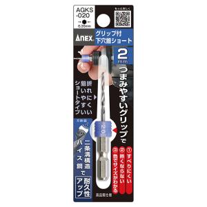ショートビット(No.1) 16.5mm 大西工業 NO1-165 : 大工道具・金物の