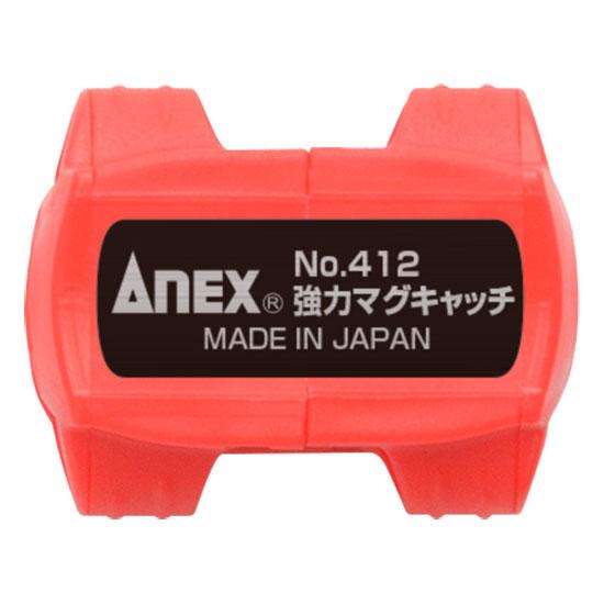 強力マグキャッチ 取寄品 ANEX 兼古製作所 412