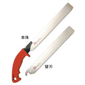 窯業用サイディングソー 本体 240mm 刃渡り225mm HMS arde9999