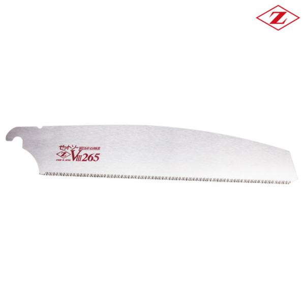 【替刃】ゼットソー Vスリー 265用 1枚入り ゼット 18402