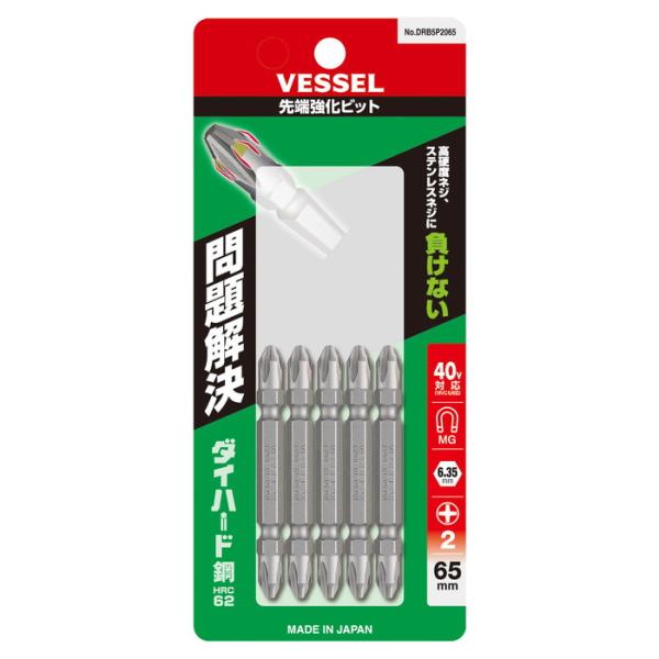 先端強化ビット 両頭+2x65 5本 取寄品 ベッセル DRB5P2065