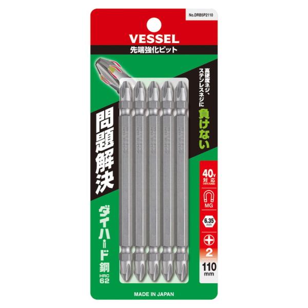 先端強化ビット 両頭+2x110 5本 取寄品 ベッセル DRB5P2110