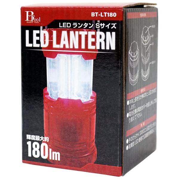 LEDランタン Sサイズ 取寄品 片山利器 202046