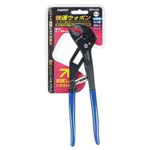 ウォーターポンプライヤー 快速ウォポン 250mm 片山利器 KW250