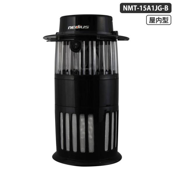nedius 吸引式 捕虫器 (室内用) ブラック スイデン NMT-15A1JG-B