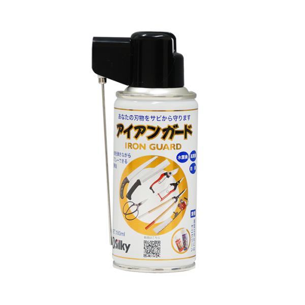アイアンガード 180ml 取寄品 シルキー 002-18