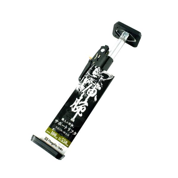 サポートリフタ 伸腕 取寄品 新潟精機 SLG-S55