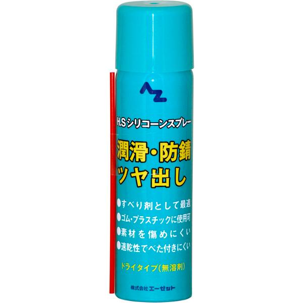 AZ 滑るグリーン スプレー 70ml AZ AZ731