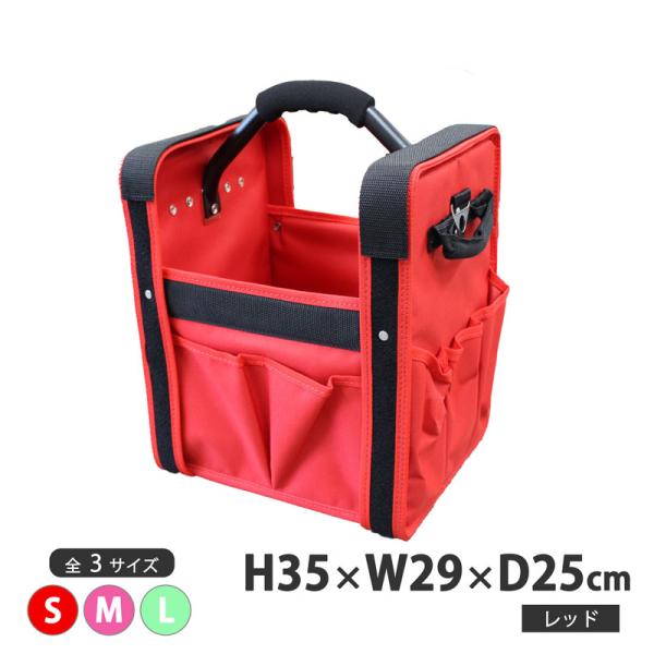 コネクトツールバック レッド Sサイズ 取寄品 KSSコーポレーション CTB-01