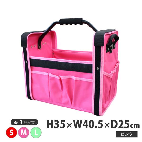 コネクトツールバック ピンク Mサイズ 取寄品 KSSコーポレーション CTB-02