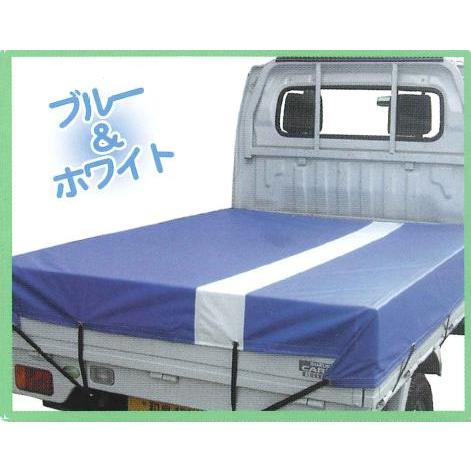 ターポリン軽トラ用トラックシート ブルー＆ホワイト ワイドボディ車対応 IZUMI STL-BU