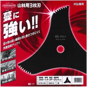 スチール刃(丸鋸)3枚刃 山林用(材質SKS-...の詳細画像1