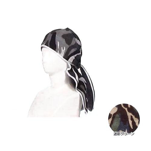 タオルヘッドキャップ 迷彩グリーン フリーサイズ 取寄品 カジメイク 6550