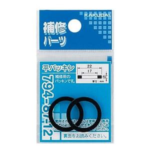 水道凍結防止帯(給湯・給水管兼用／長さ15m) カクダイ 9698-15 : 大工