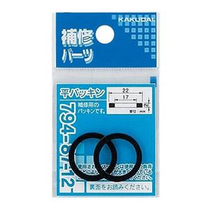 フレキ接続銅管アダプター 6182-20×22.22 カクダイ : 大工道具・金物の