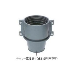 雨水噴き出し防止用 雨水シューター(呼称100) ※メーカー直送代引不可 カネソウ ASE-100