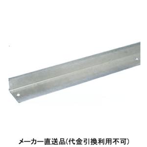 スチール製 舗装用見切材 直線用 標準タイプ 高さ50mm メーカー直送 代引不可 カネソウ IZ-...