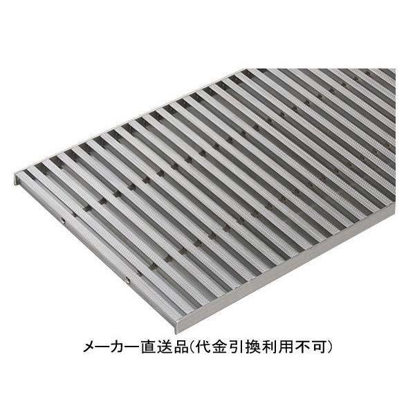 ステンレス製細目滑り止め模様付グレーチング 溝幅250 歩行用 隙間9mm 呼称300×1000 ※...