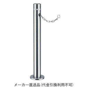 上下式 ステンレス製 車止め(ワンタッチ錠付)チェーン端部用 メーカー直送代引不可 カネソウ UD0...