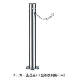 固定式 ステンレス製 車止め(ワンタッチ錠付)チェーンなし ※メーカー直送代引不可 カネソウ UK0...